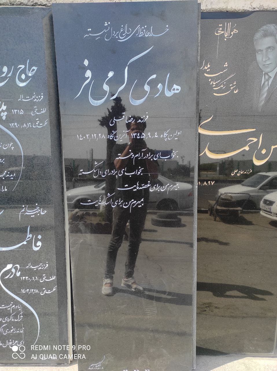 خطاطی بر روی سنگ مزار