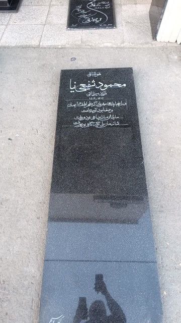 خطاطی بر روی سنگ مزار
