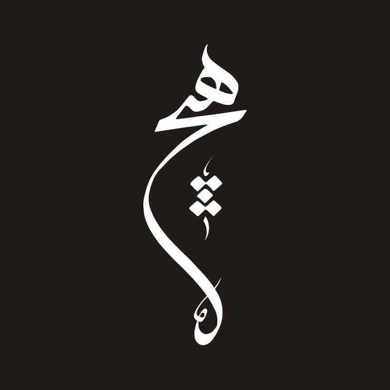 خطاطی بر روی سنگ مزار