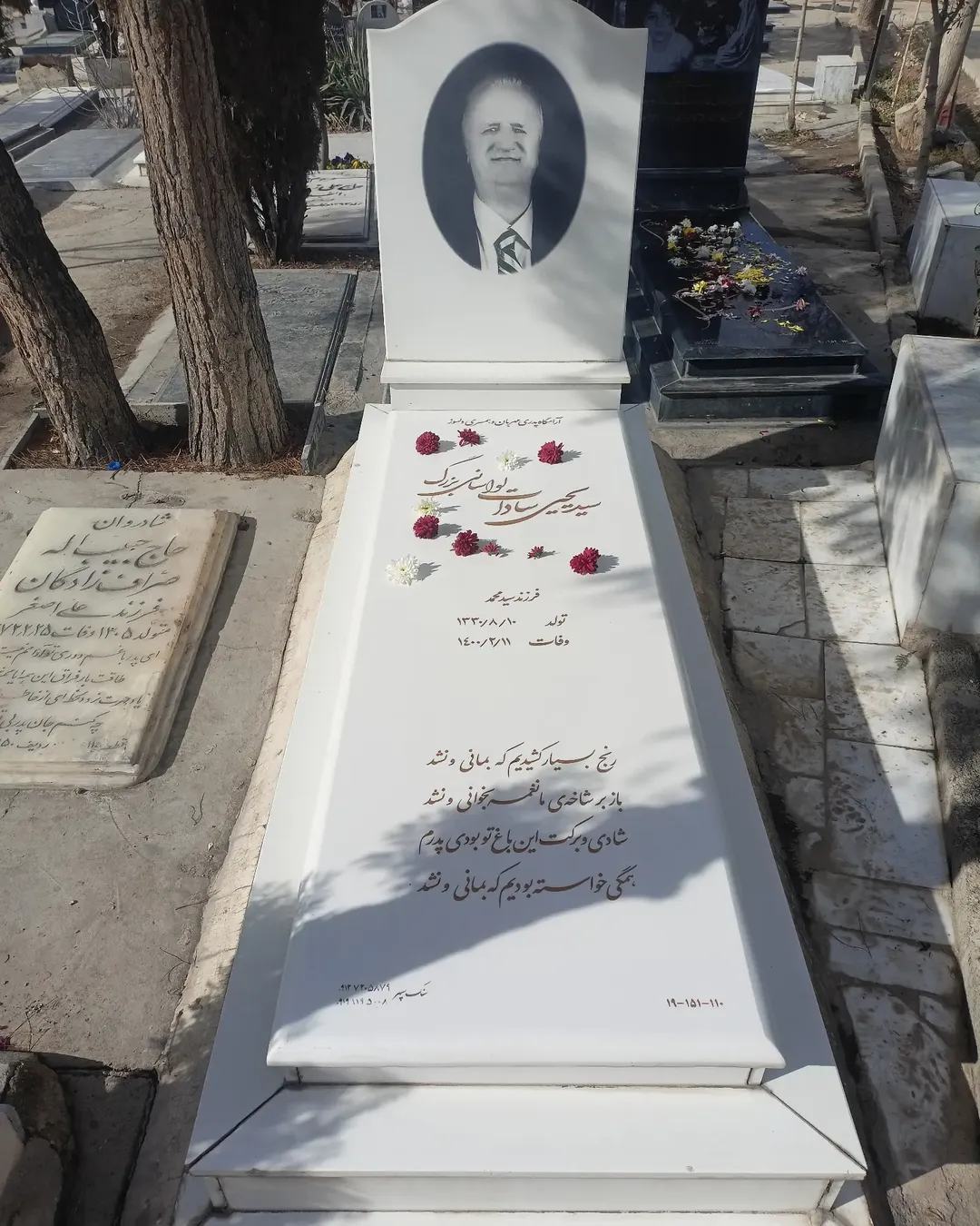 انواع سنگ مزار سفید