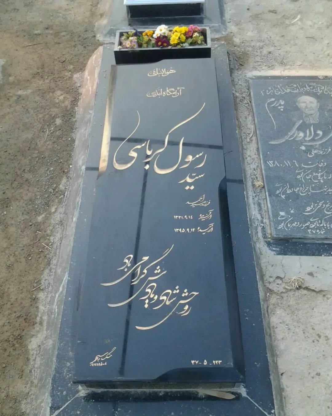 انواع سنگ مزار مشکی